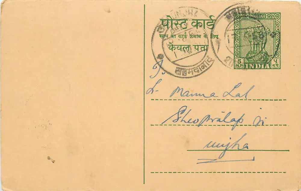 Carta postal indiana — posto de Kevlapat — carimbo 5 N.P. — destinatário L. Mamma Lal em Sheopralap di Mijika - Frente