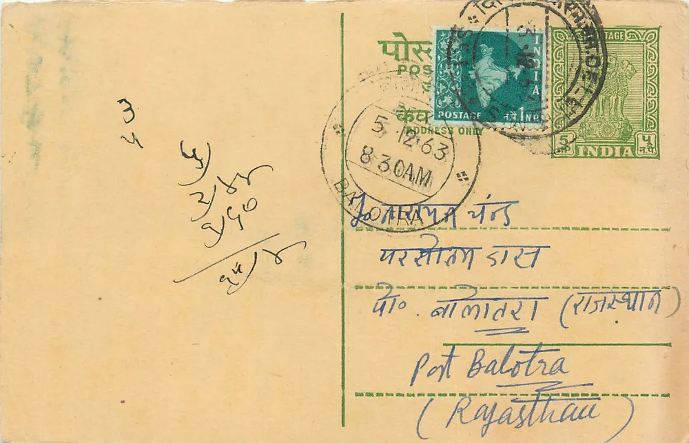 Carta postal indiana — texto manuscrito em escrita devanagari — destinatário em Pat Balotra (Rajasthan) - Frente