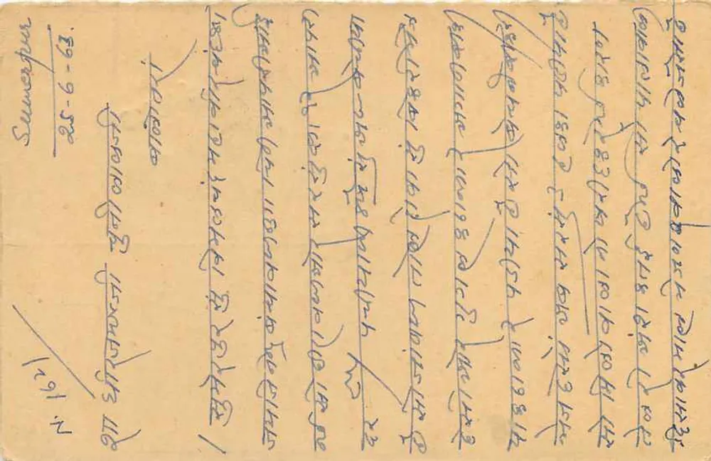 Sumerpur — carta postal enviada de Sumerpur (Rajasthan) para Chhunni Lal Agrawal em Balotra — editor Bhandari, Vimalchand Mahaveerchand, n° 251/90 - Verso