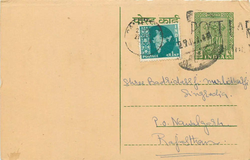 Indian postcard — two stamps (1 N.P. and 4 N.P.) — publisher not visible - Front