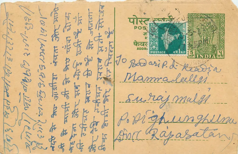 Carta postal indiana — texto em escrita manuscrita — selos de 5 annas - Frente