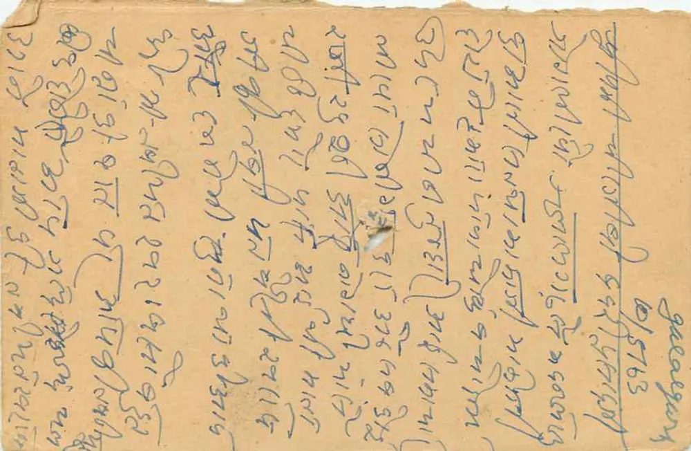 Carta postal indiana — texto em escrita manuscrita — selos de 5 annas - Verso