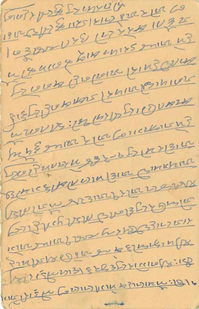 Indian postcard — text in Devanagari script — recipient in Indore - Back