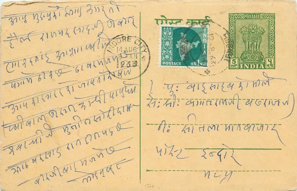 Indore City — carta postal escrita em escrita devanagari — editor não visível - Frente