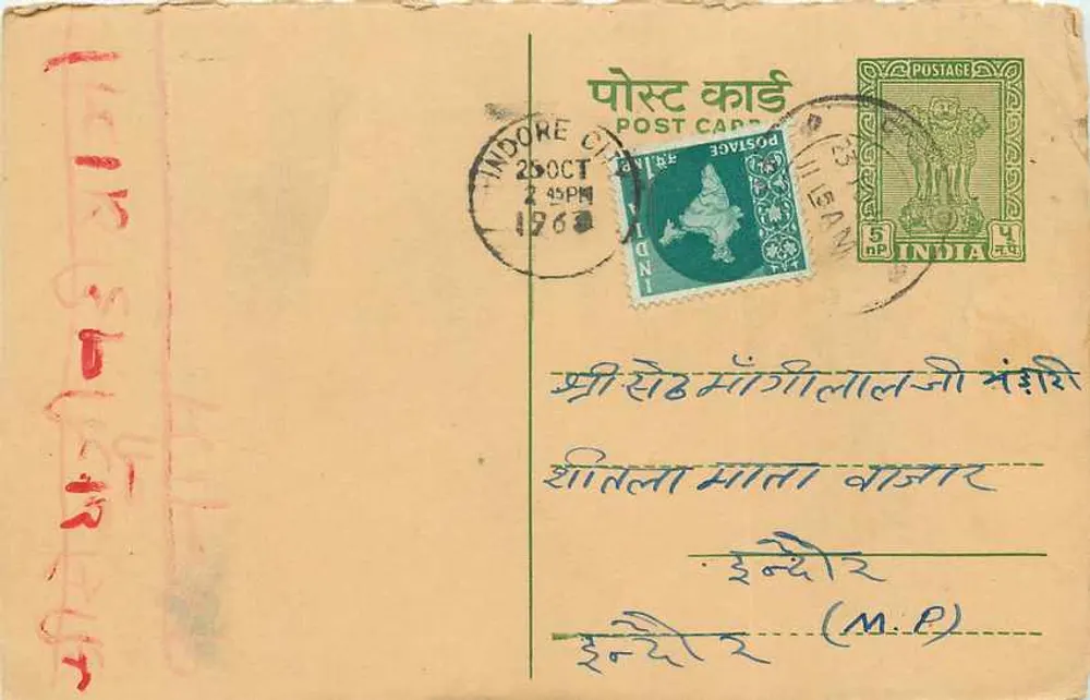 Indore — carta postal indiana datada de outubro de 1963 — editor não identificado - Frente