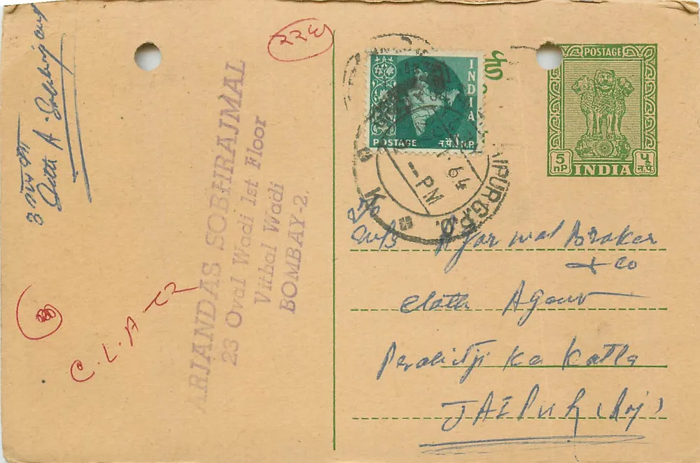 Bombay — cartão postal com selos e texto manuscrito — editor C.L.A. e endereço em Jaipur - Frente