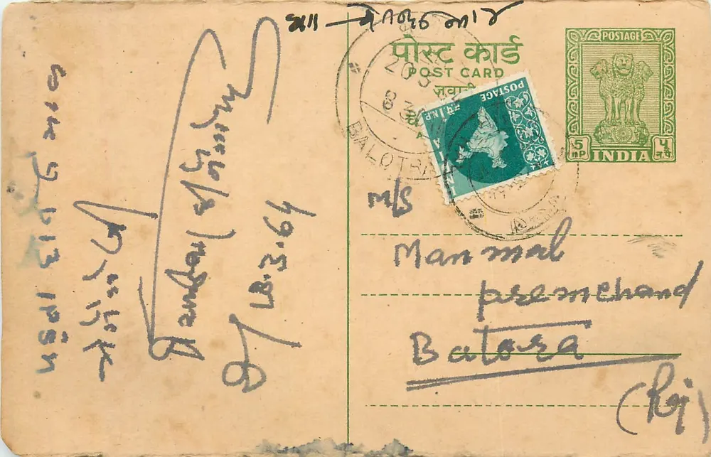 Batora — carta postal indiana com selo e carimbo de Balotra — editor não visível - Frente