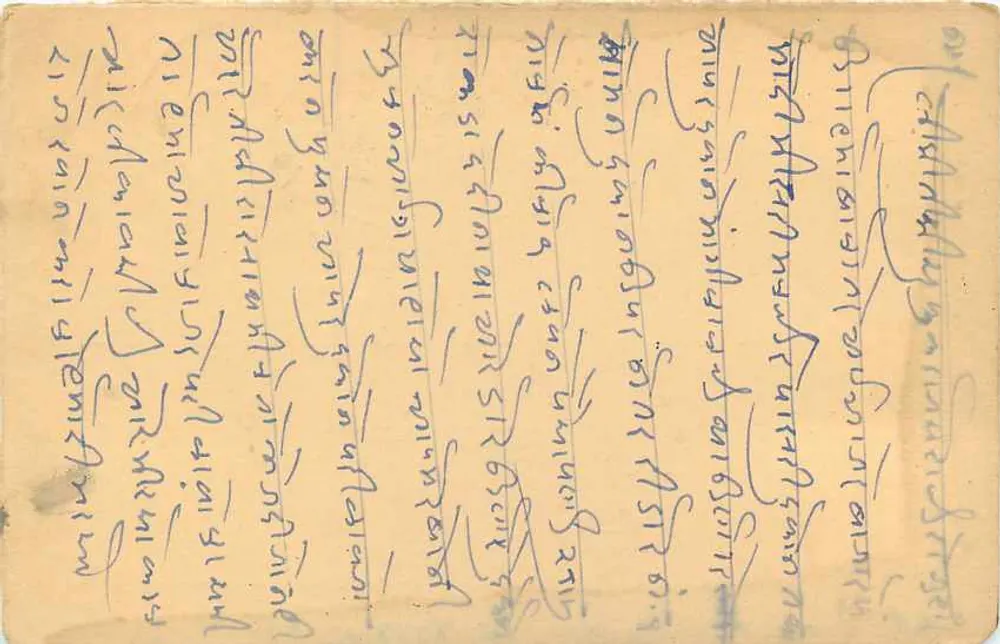 Indian postcard — text in Devanagari script — recipient Balotra (Rajasthan) - Back