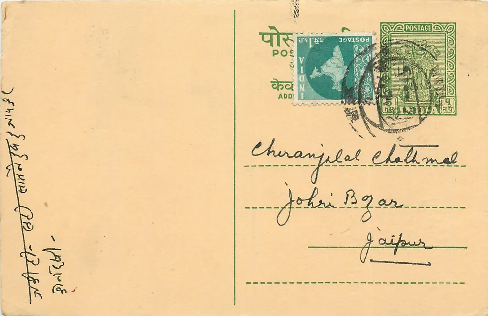 Tansukhroy Laxminarain Jain — Comerciantes Gerais & Agentes de Comissão — Sikar (Rajasthan) — n°368 - Frente