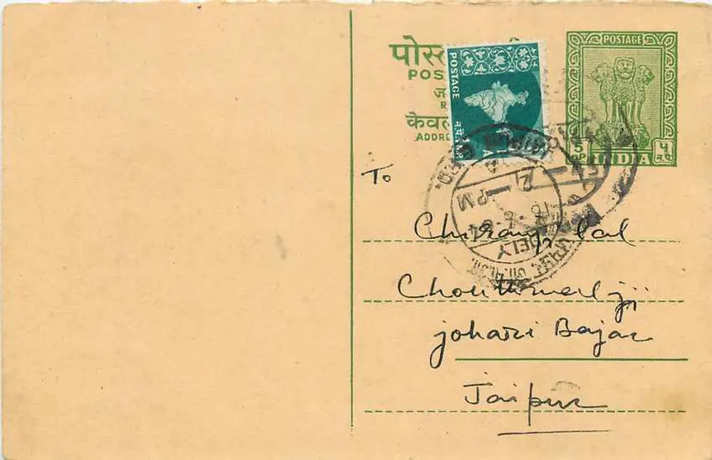 चौलतमल जी — चौलतमल जी, जोहरी बाजार, जैपुर — प्रकाशक अदृश्य - आगे