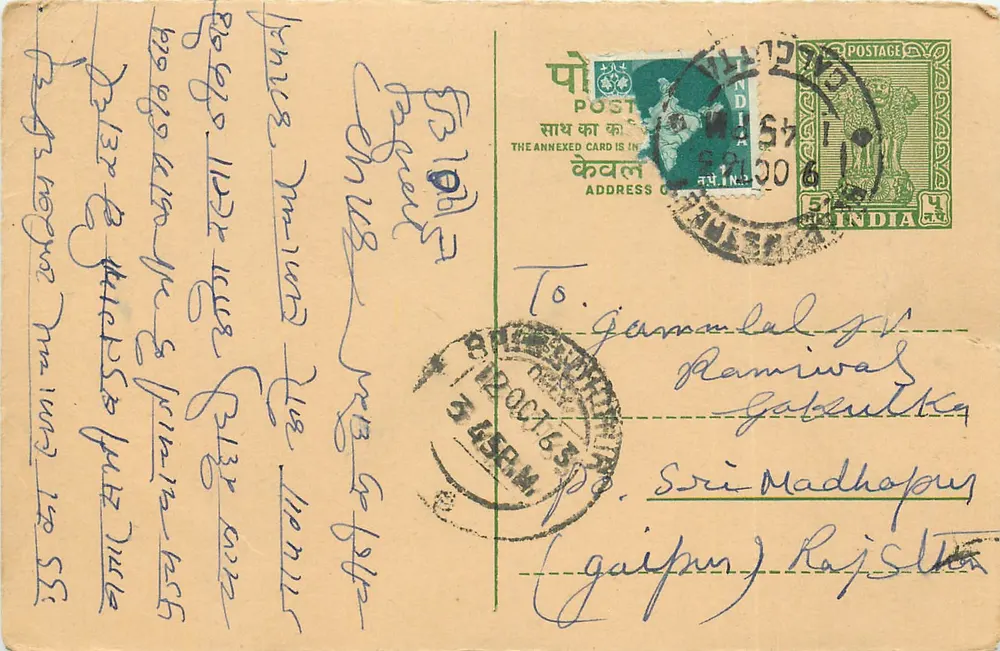 Carta postal indiana — texto em escrita devanagari — selo verde e carimbo postal - Frente