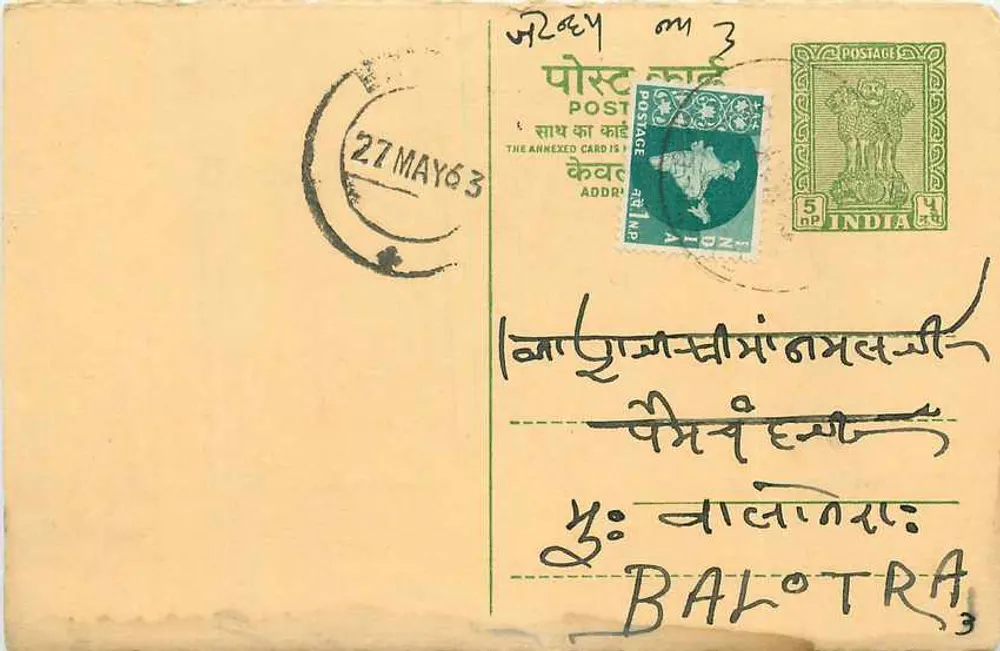 Carte postal indiana — texto em escrita devanagari — destinatário Balotra - Frente