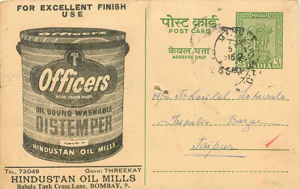 ऑफिसर्स ऑयल बाउंड वॉशेबल डिस्टेम्पर - हिंदुस्तान ऑयल मिल्स के लिए विज्ञापन - बॉम्बे - आगे