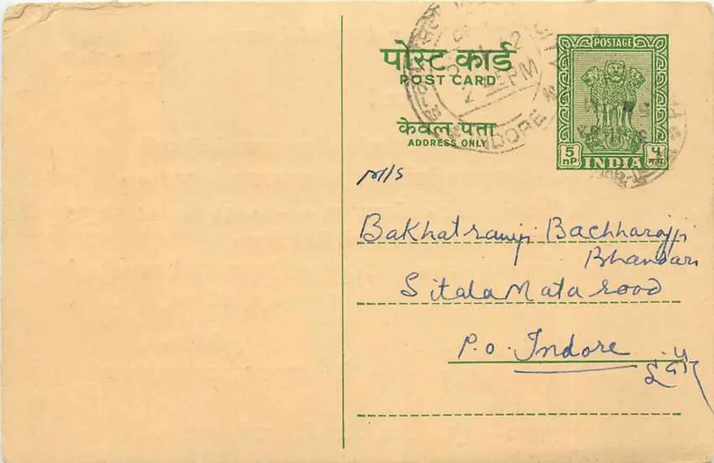 देवी सीतला — भारतीय पोस्टकार्ड — प्रकाशक टी.ए. कॉटन - आगे