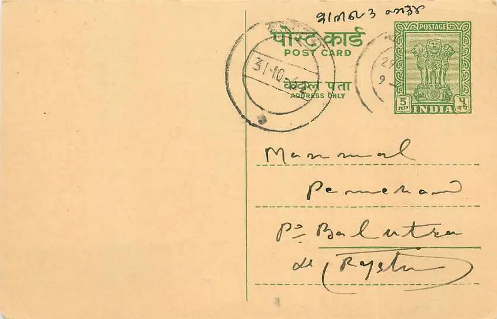 Lal Chand Jain & Co. — Panipat — carta postal indiana - Frente