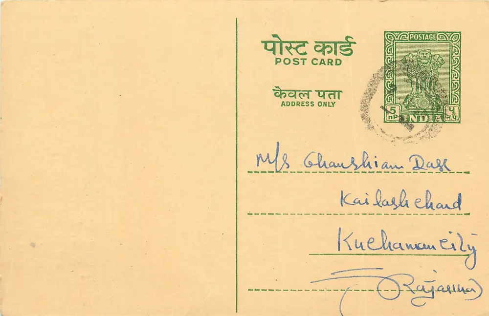 Kaluram Nathu Ram — Comerciantes de arroz e açúcar — Saharanpur U.P. — editor não visível - Frente
