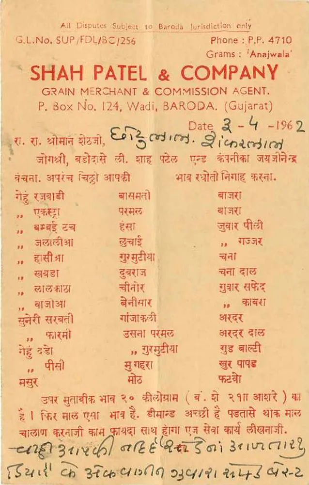 Carta postal de Kuchaman (Rajasthan) — Shah Patel & Company, Baroda — selo de 3 annas - Verso