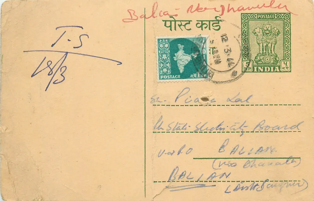 Balia - Naryanpur - Shankar & Company, Electric Goods & General Merchants, Rampura Phul (Punjab) - Frente
