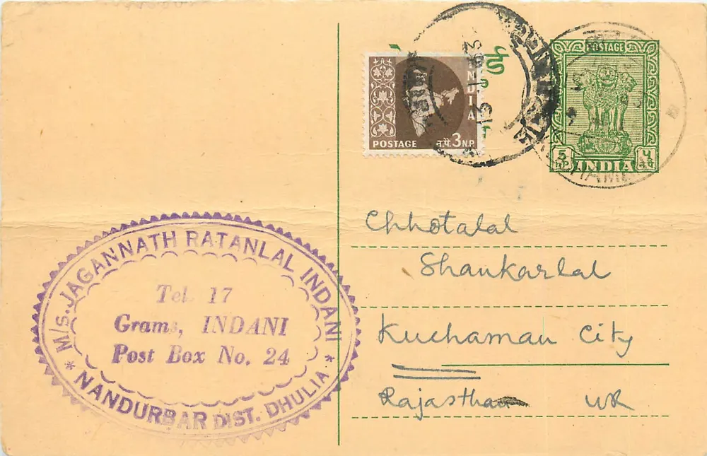 Nandurbar - Indani — antieke ansichtkaart met stempels en verzendstempel — W.S. Jagannath Ratanlal, Nandurbar Dist. Dhulia - Voorkant