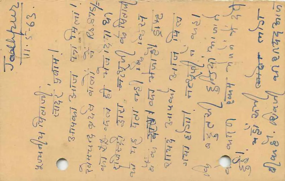 Carta postal indiana — selos e carimbo de expedição — destinada a Jaipur - Verso