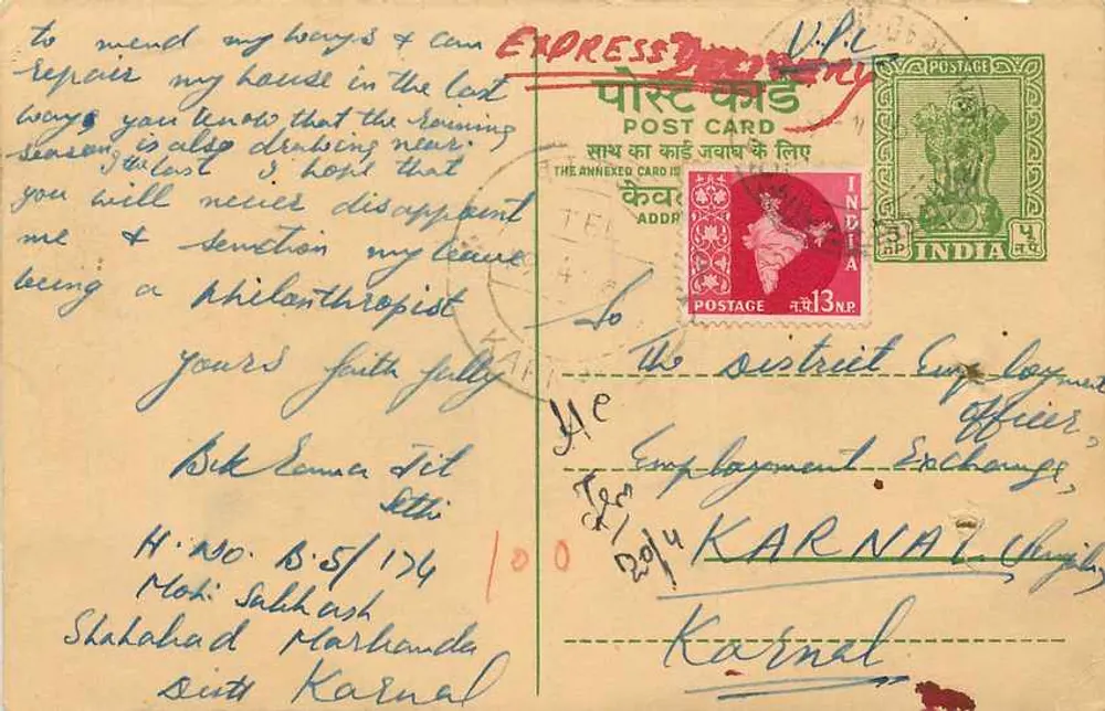 Shakabad - Karnal — Carte postale indienne avec timbre 13 N.P. et cachet 'Express' — éditeur 'THE ANNEXED CARD IS' - Frente