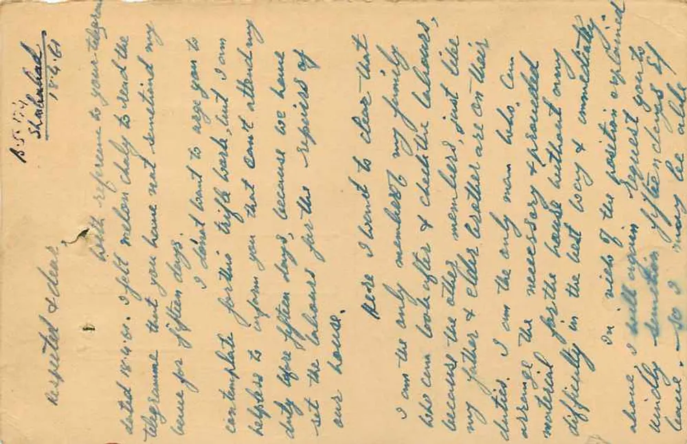 Shakabad - Karnal — Carte postale indienne avec timbre 13 N.P. et cachet 'Express' — éditeur 'THE ANNEXED CARD IS' - Verso