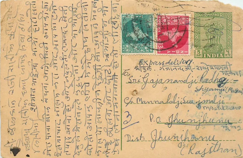 Carta postal indiana — texto manuscrito em escrita devanagari — selos e obliteração - Frente