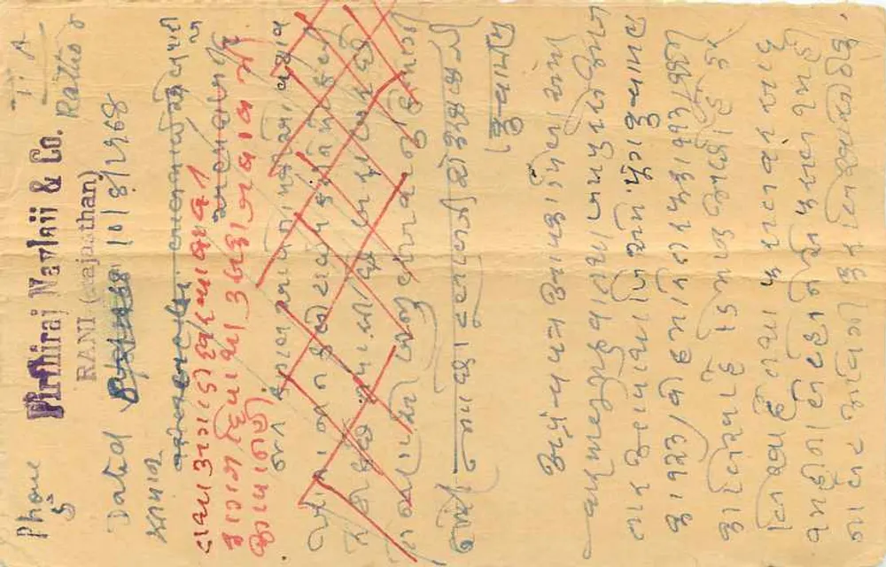 Antieke ansichtkaart uit India — tekst in devanagari-schrift — bestemd voor Chhotulal in Kuchaman City, Rajasthan - Achterkant