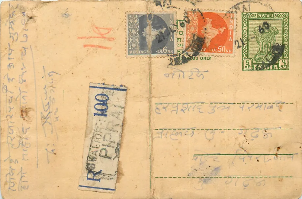 Antieke ansichtkaart uit India — tekst in devanagari-schrift — stempels 1, 5 en 100 nP - Voorkant
