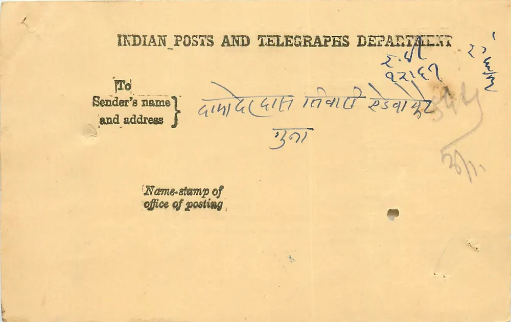 Carta postal de reconhecimento — Departamento de Correios e Telégrafos Indianos — Verso com selo e carimbo - Frente