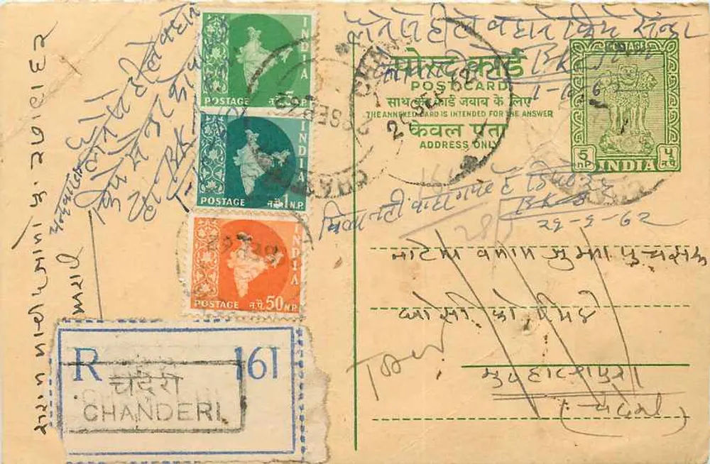 Chanderi — Indian postcard with stamps and Gujarati writing — unidentified publisher, serial number not visible - Front