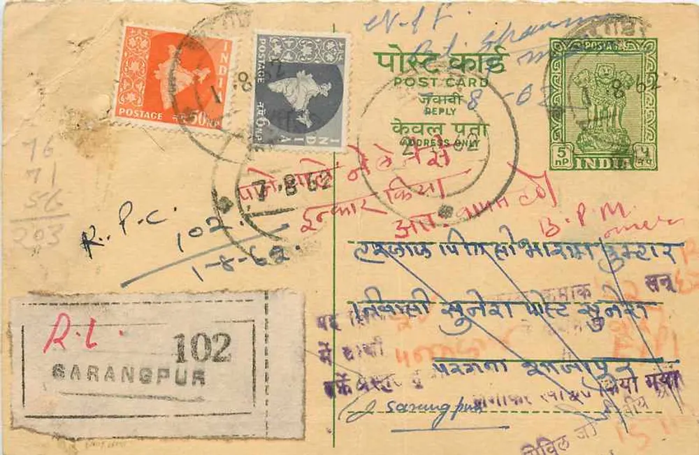 Antieke ansichtkaart uit India — Garangpur — uitgever R.P.C. n°102 - Voorkant