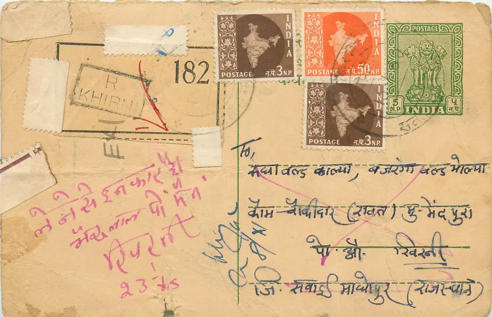 Khirni — antieke ansichtkaart verzonden rond 1940 — onbekende uitgever, serie-nummer niet zichtbaar - Voorkant