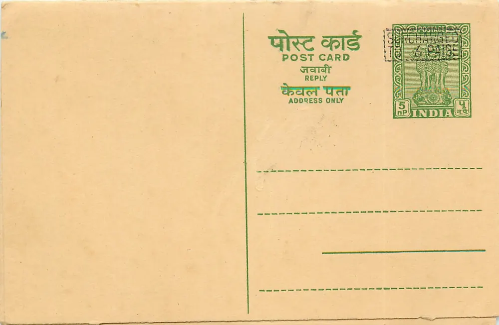 Antieke ansichtkaart uit India — standaardformaat — uitgever niet zichtbaar - Voorkant