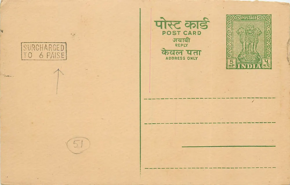 Carta postal indiana — sobrecarregada a 6 paise — editor não visível - Frente