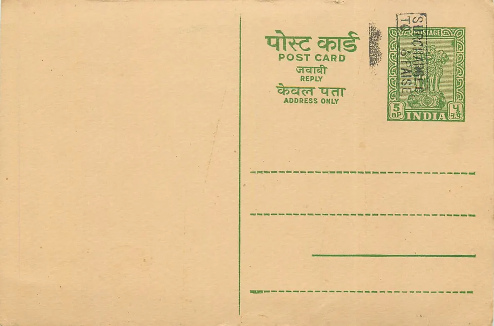 Carta postal indiana — texto em vários idiomas — selo verde de 5 paise - Frente