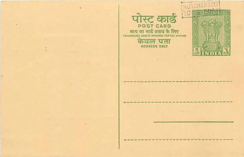 Carta postal indiana — selo de 5 p. sobreposto a 6 paise — editor não visível - Frente