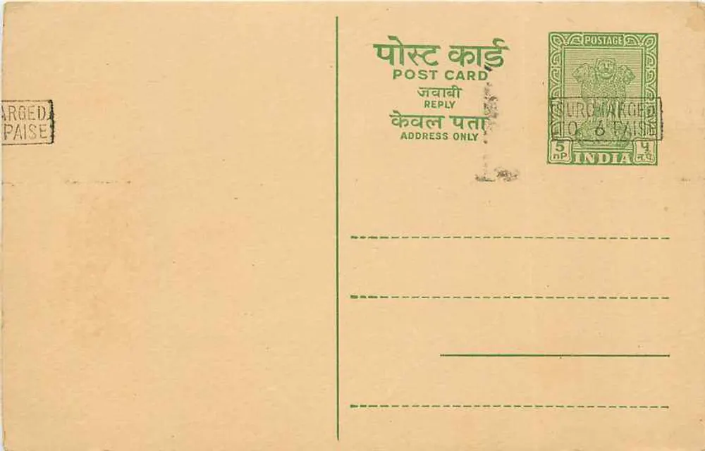 Antieke ansichtkaart uit India — tekst in hindi/engels — uitgever niet zichtbaar - Voorkant