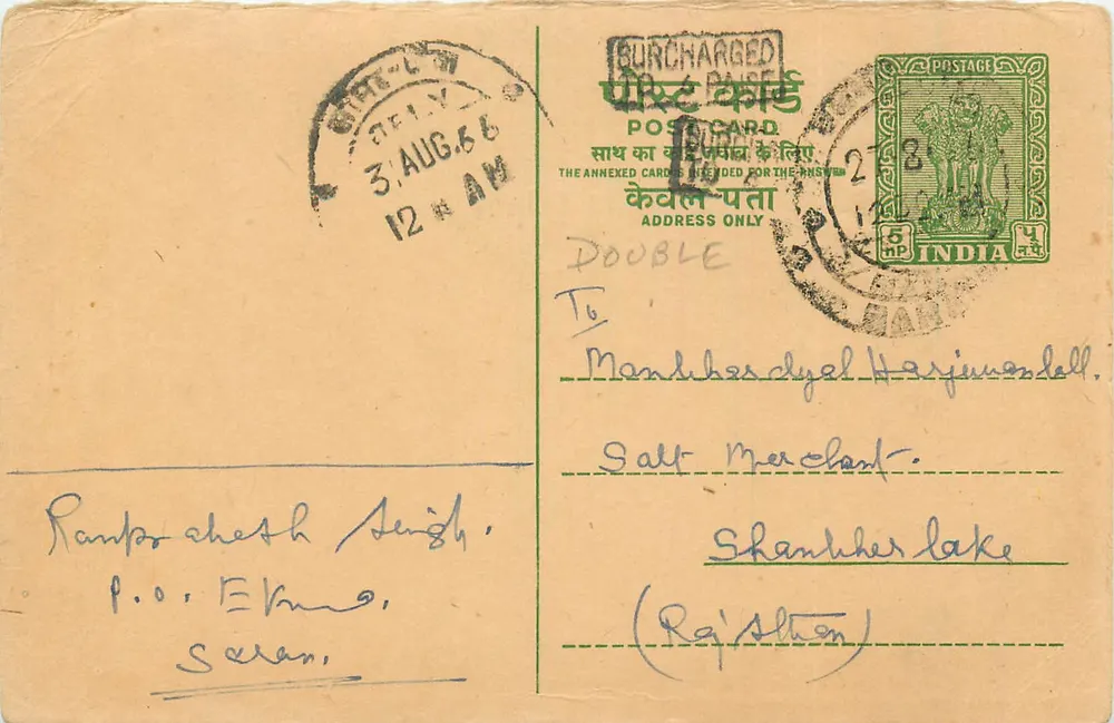 Lago Shankheshwar — Índia — carta postal duplamente timbrada - Frente