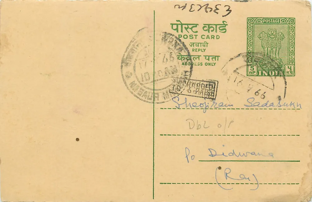 Carta postal indiana — Masauli, 16-7-66 — editor não visível - Frente
