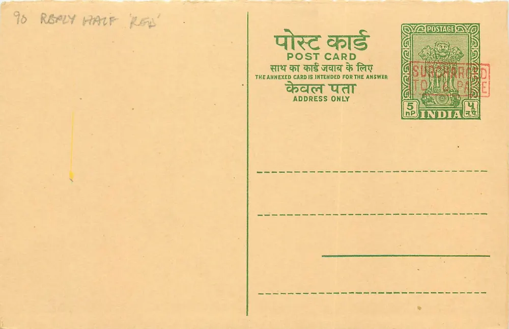 Carta postal indiana — verso — editor não visível - Frente