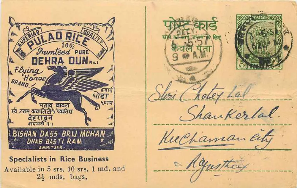 Pulao Rice — Flying Horse Brand — Bishan Dass Brij Mohan, Amritsar - Recto