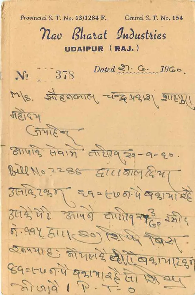 Nav Bharat Industries — Udaipur (Raj.) — S.T. Provincial nº 13/1284 F. e S.T. Central nº 154 - Verso