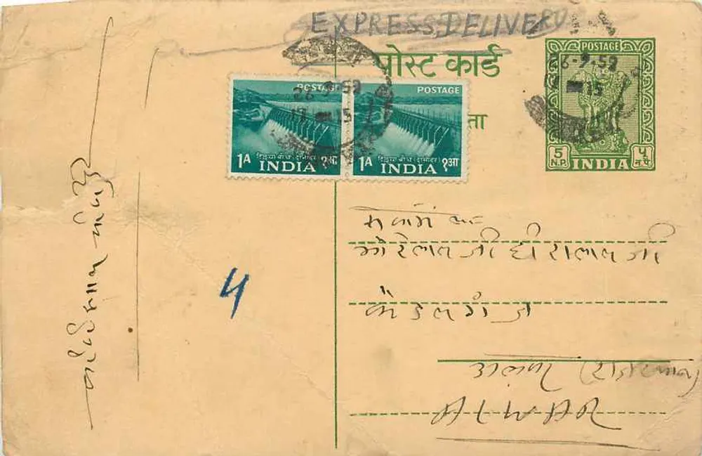 Carte postal da Índia — Chandu Lal Rameshwar Das, Muzaffarnagar (U.P.) — editor não identificado - Frente