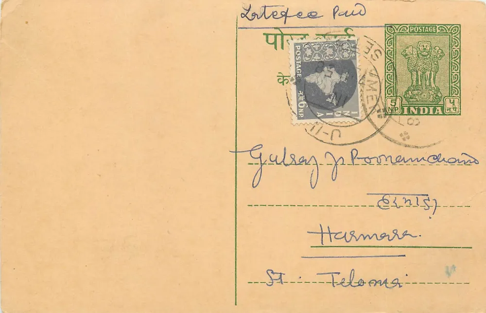 Lotegece Pud — carta postal indiana com selos e escrita manuscrita — editor não visível - Frente