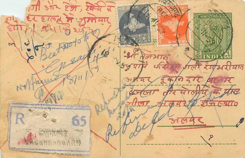 Carta postal indiana — texto em escrita devanagari e hebraica — selos e carimbos postais - Frente