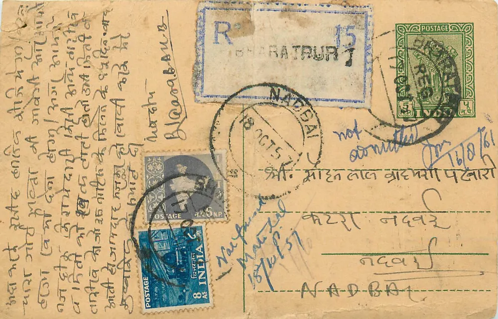 Nadbai — carta postal enviada de Baratnur — editor desconhecido, número de série não visível - Frente