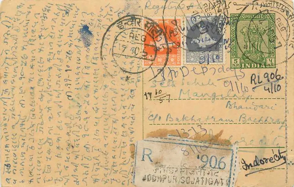 Mangalpali — Indore — carta postal indiana datada 1906 - Frente