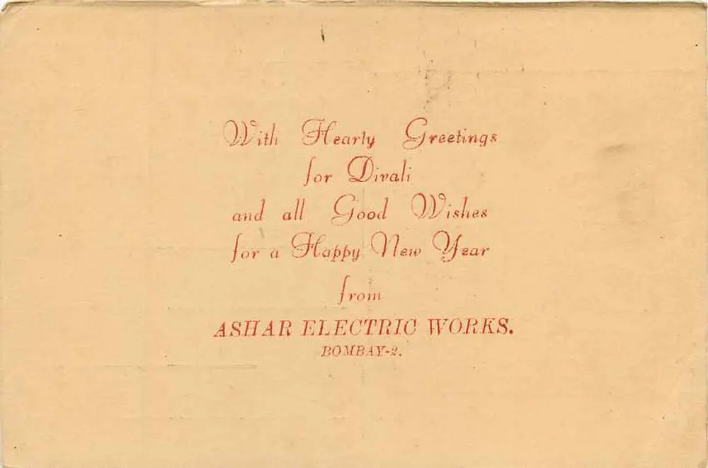Publicidade para Ashar Electric Works — Bombay — editor Ashar Electric Works - Verso