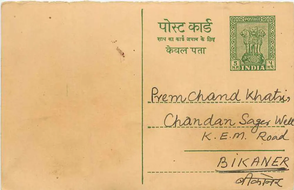 Carta postal indiana — texto em hindi e inglês — selo 5 N.P. India - Frente